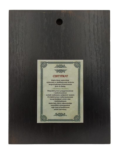 ИКОНА БОГОРОДИЦЫ ЧЕНСТОХОВСКАЯ, МАРИЯ 18X26