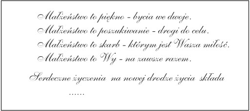 свадебный подарок в копилке