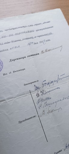Аттестаты Царского училища (3 шт.) - начало 20 века.