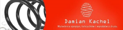 Пружина для секционных ворот Hormann R708/R27