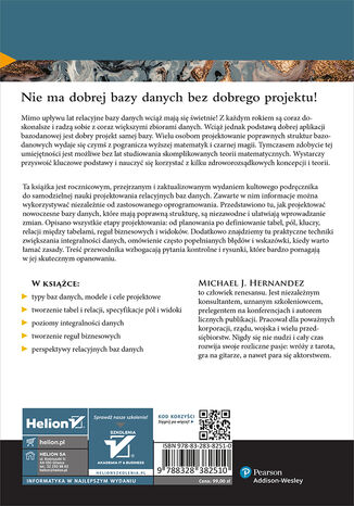 Проектирование баз данных для всех, версия 4 - Майкл