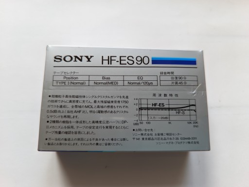 СОНИ HF-ES 90 1985 г. НОВИНКА Япония 2шт-2упак.