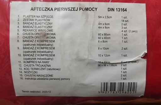 ПЕРВЫЙ КОМПЛЕКТ БОЛЬШОГО АВТОМОБИЛЯ