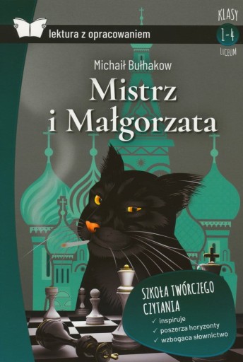 МАСТЕР И МАЛГОРЗАТА ПОД РЕДАКЦИЕЙ БУЛГАКОВА