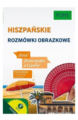 Испанский разговорник с картинками