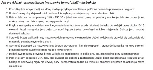 Нашивка TERMO, приутюживаемая - Вышитая буква для персонализации, 6 см E