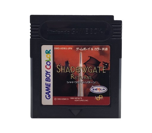 Shadowgate для Game Boy и Game Boy Color
