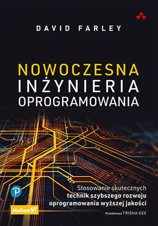 Современная программная инженерия. Использовать
