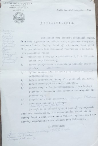 1918. ПОЛЬСКОЕ ДОСТАВКА.