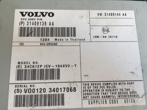 Усилитель звука Volvo S60 XC60 V40 V60