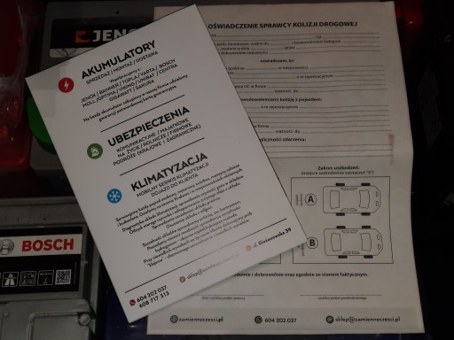 Зарядное устройство Blue Smart IP67 12/7 (1)