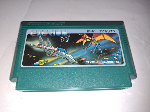Эксерион/Nintendo Famicom