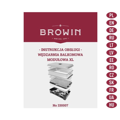 BROWIN Балконная коптильня