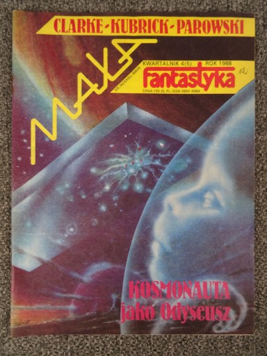 МАЛЕНЬКАЯ ФАНТАСТИКА 1988 выпуск 4