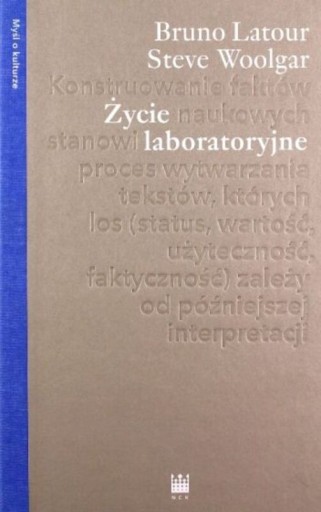 Лабораторная жизнь. Конструирование научных фактов