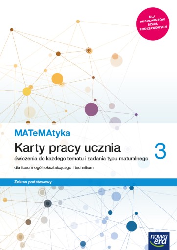 Математика 3 Рабочие листы для учащихся Базовый объем