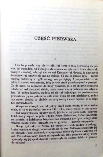 Жизнь и необыкновенные приключения солдата Ивана ЧОНКИНА