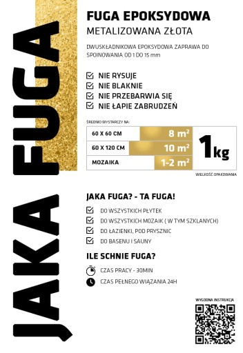 Затирка эпоксидная металлизированная GOLD 1кг.
