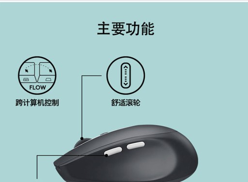Двойная мышь Logitech M585 BT 2,4G