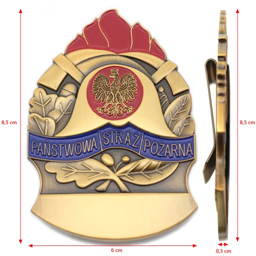ЗНАК ГПС ПСП с гравировкой