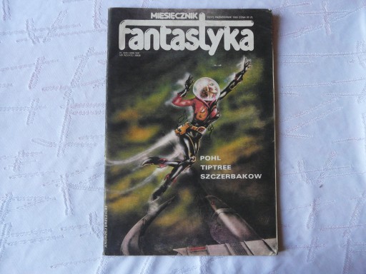 ФАНТАСТИКА Х 1985