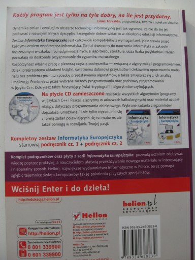 ЕВРОПЕЙСКИЕ КОМПЬЮТЕРНЫЕ ТЕХНОЛОГИИ Расширенный объем, Завадска + CD GREG