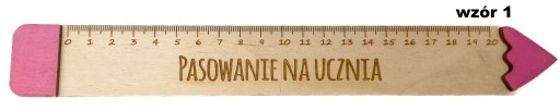Линейка, гравюра, школа, регистрация учащихся, подарок