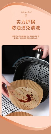 Бумага для фритюрницы, одноразовый бумажный вкладыш для пищевых продуктов