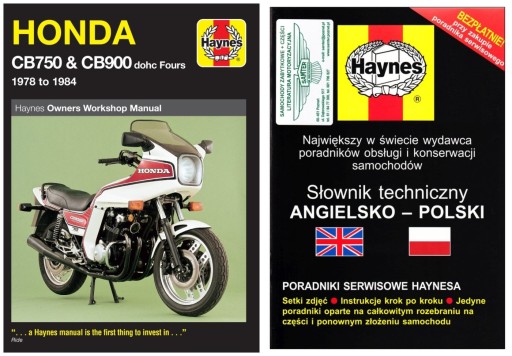 HONDA CB750 CB900 DOHC (1978-1984) Haynes руководство по ремонту + БЕСПЛАТНЫЕ 24 часа