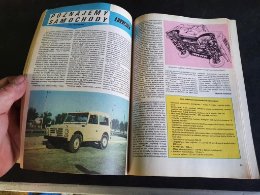 КНИЖНЫЙ ЖУРНАЛ «ЮНАЯ ТЕХНИКА» 6/1978 ВЫПУСК