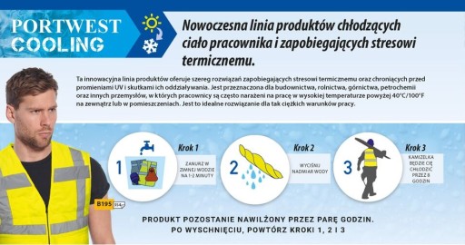 СИСТЕМА ОХЛАЖДЕНИЯ ОХЛАЖДАЮЩИЕ ВТУЛКИ - защита от ТЕПЛА
