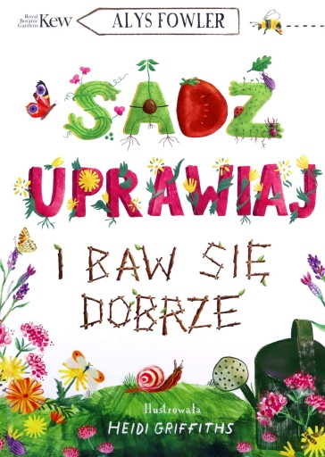 САЖАЙТЕ, ВЫРАЩИВАЙТЕ И РАЗВЛЕЧАЙТЕСЬ - Элис Фаулер [КНИГА]