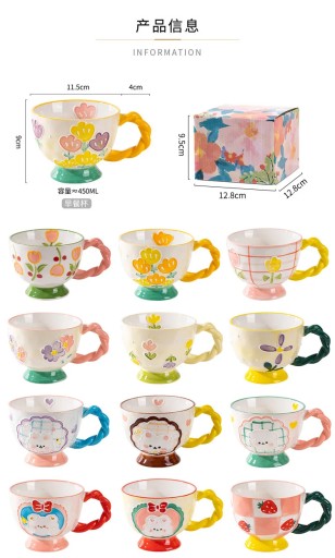Ręcznie malowany tłoczony ceramiczny kubek do kawy Śliczne kubki śniadaniowe o dużej pojemności