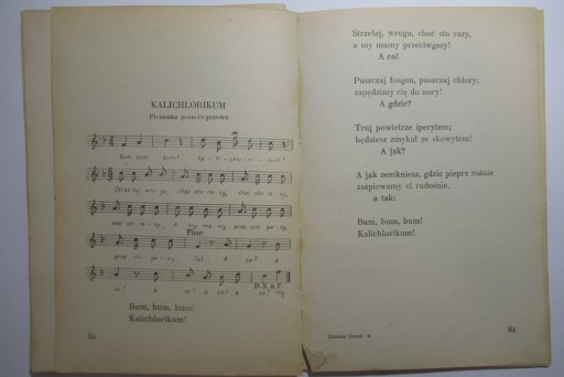 Марка 22-го пехотного полка, Барабанщик Гжесь, солдатские песни, Богуславский