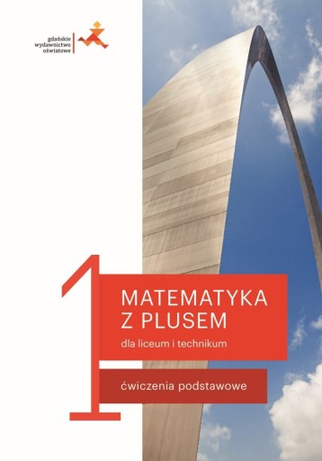 Математика ЛО 1 Базовые упражнения w.2019 ГВО