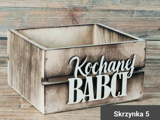 ПОДАРОЧНАЯ КОРОБКА НА ДЕНЬ БАБУШКИ И ДЕДА 15x13x8 ПОДАРОК