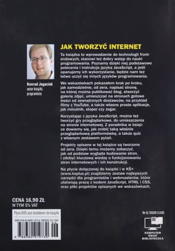 КОМПЬЮТЕРНЫЙ МИР КУРС ПО ПРОГРАММИРОВАНИЮ HTML JAVASCRIPT