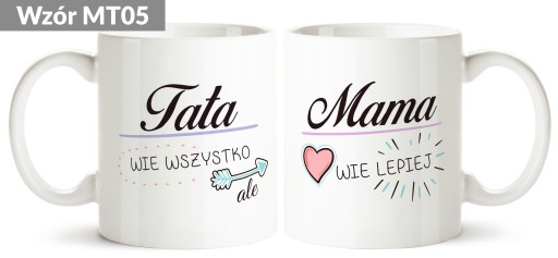 Набор кружек, подарок маме и папе, родителям.