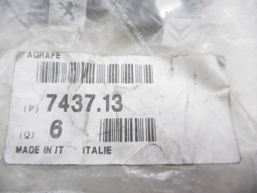 ЗАЖИМ CITROEN 743713 PEUGEOT PSA 7437.13