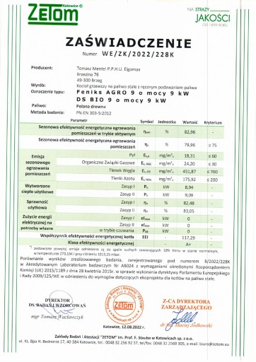 КОТЕЛ ДРОВЯНАЯ ПЕЧЬ 9 кВт экодизайн класс 5