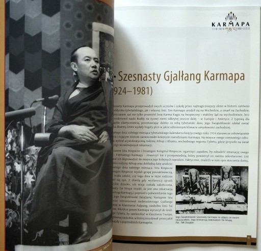 КАРМАПА: 900-ЛЕТИЕ, 1110-2010, НОВЫЙ