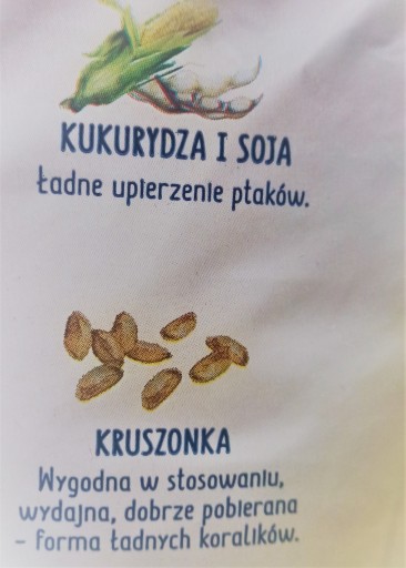 КУРКА НАТУРКА ПАША БРОЙЛЕР 2 25 КГ МЯТКА