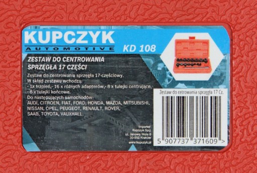 Комплект центровки диска сцепления 17 Kupczyk KD108