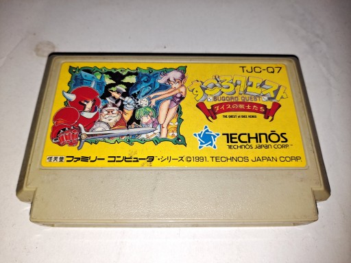 Sugoro Quest Dice Senshi Tachi / Nintendo Famicom