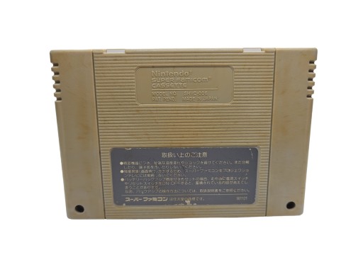 Камаитачи Супер Famicom