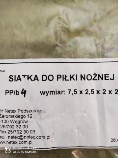 Сетки для футбольных ворот 7,5х2,5
