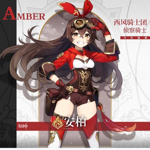 АНИМЕ ФИГУРКА Manga Genshin Impact Amber 24см
