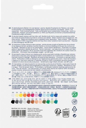 24-цветные двусторонние художественные маркеры Faber-Castell.