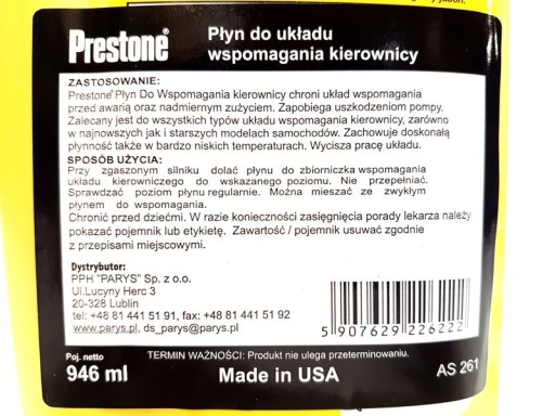 Prestone Жидкость для рулевого управления 946мл