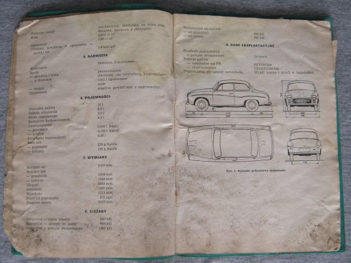 РУКОВОДСТВО ПОЛЬЗОВАТЕЛЯ - СИРЕНА 105 - 1981 г.